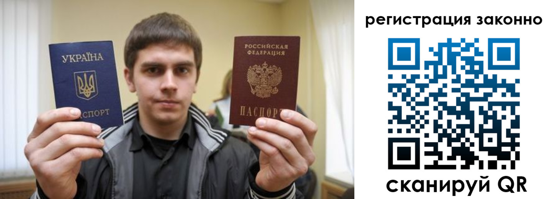 временная регистрация адрес в Кировске